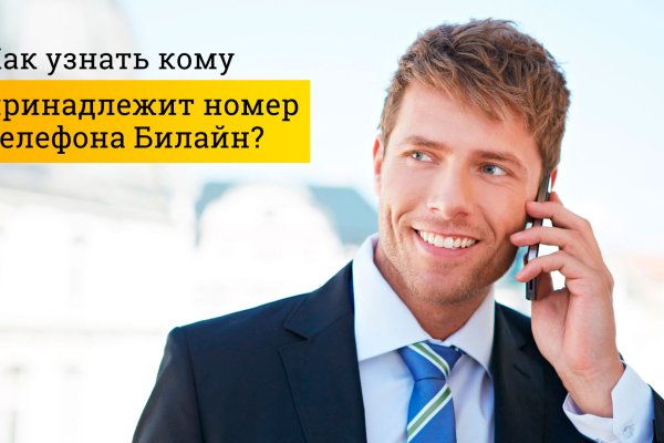 Модератор на кракене