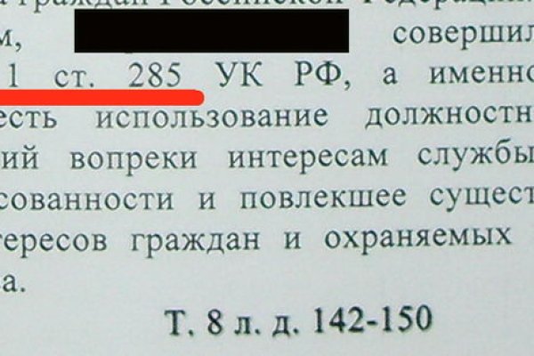 Кракен оф