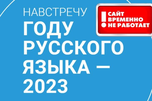 Кракен маркетплейс магазин