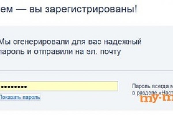 Как заказать на кракене