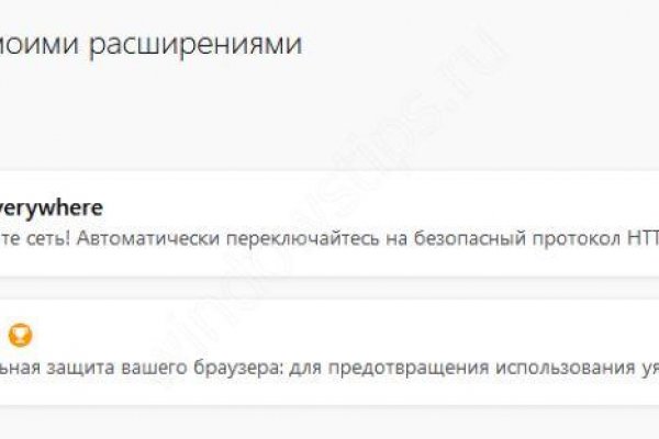 Кракен даркнет в тор