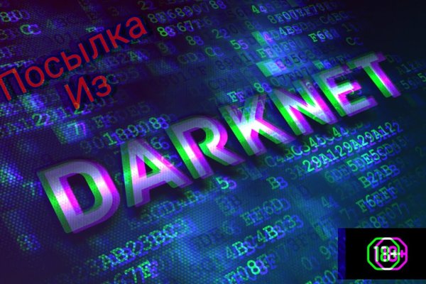 Кракен сайт что будет если зайти