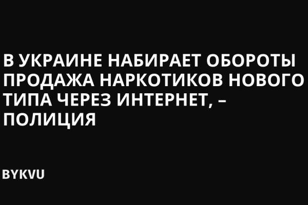 Кракен вход