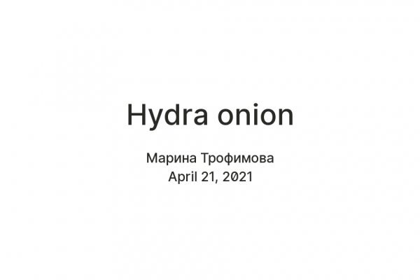 Darknet магазин