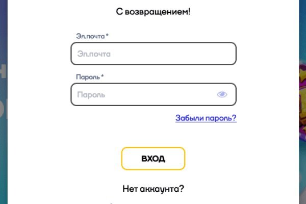 Что за кракен маркет