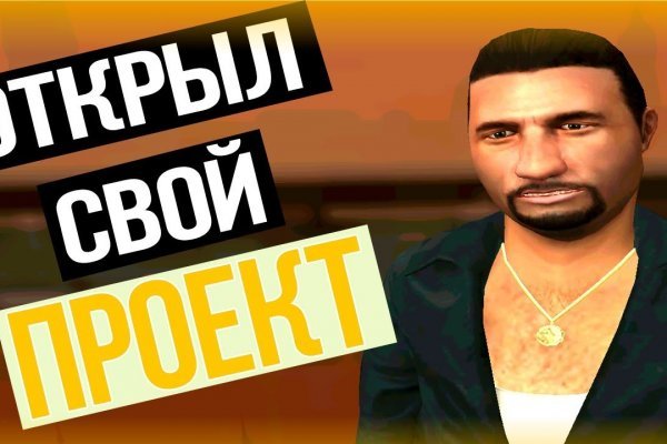 Купить наркоту