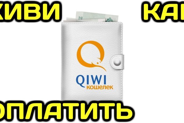 Почему не работает кракен сегодня