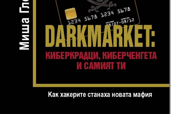 Скрытый интернет как войти