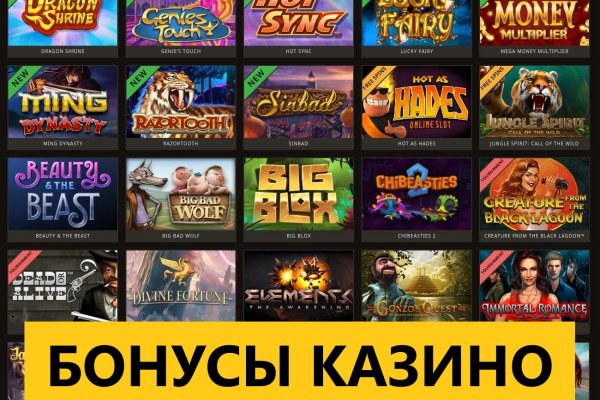 Кракен как проверить зеркало