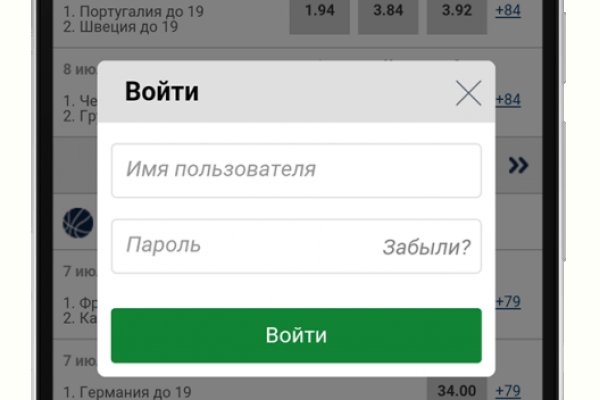 Почему не работает сайт кракен