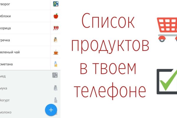 Кракен сайт store