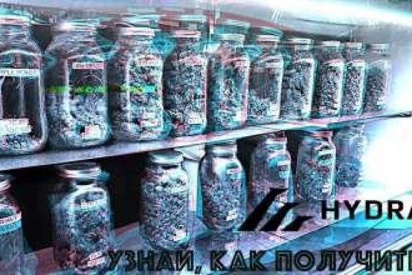 Как купить наркотик в кракен