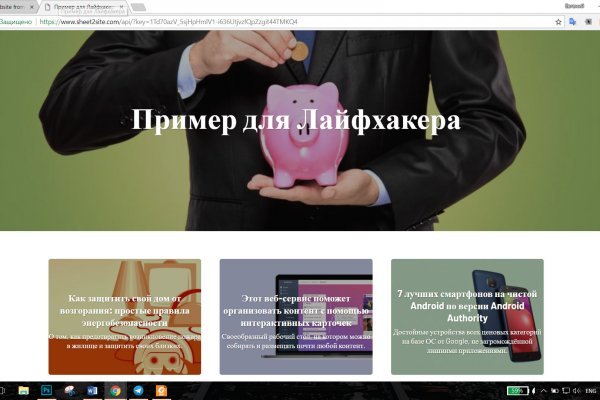 Новый адрес кракен