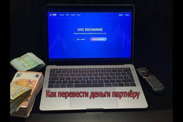 Кракен как попасть