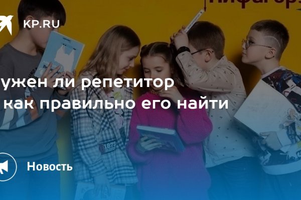 Кракен купить наркоту