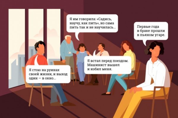 Главная страница кракен