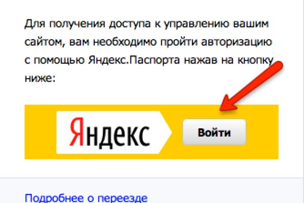 Где брать ссылки на кракен