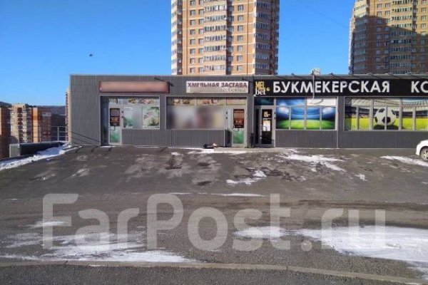 Купить наркотики онлайн