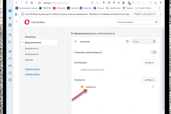 Что такое кракен маркет торкнет