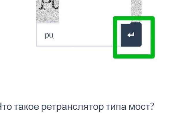 Кракен пользователь не найден что