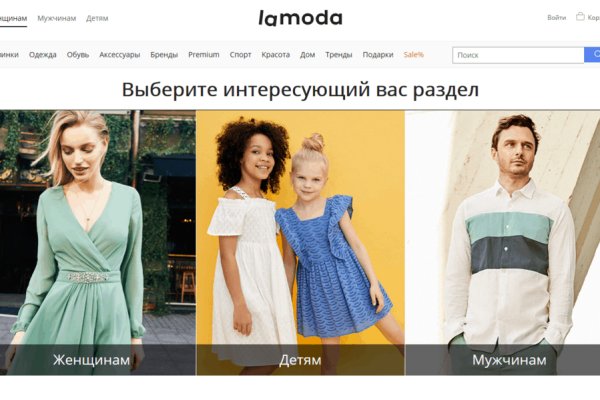 Не работает сайт kraken