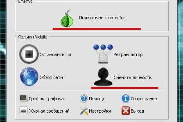 Сайт кракен официальный ссылка onion