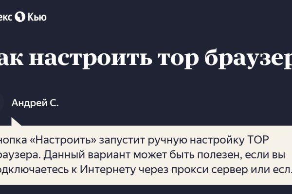 Кракен зеркало 2025