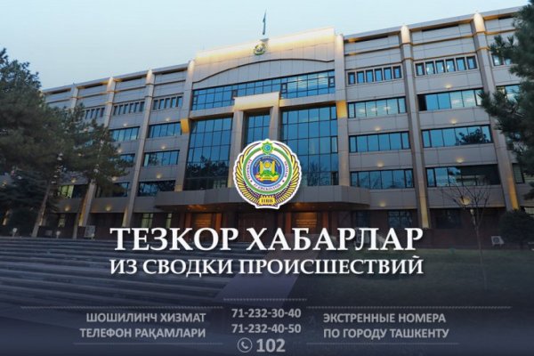 Кракен наркомаркетплейс