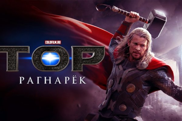Кракен маркет зайти