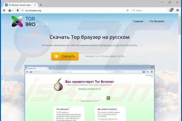 Кракен даркнет вход