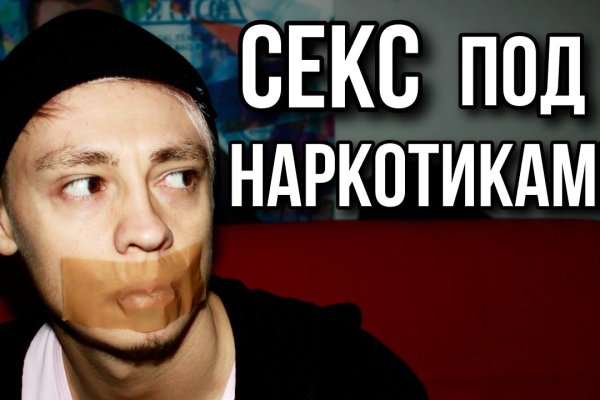 Ссылка на сайт кракен в тор браузере
