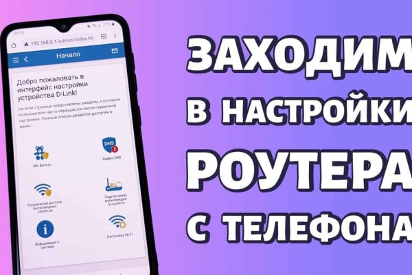 Hydra маркетплейс