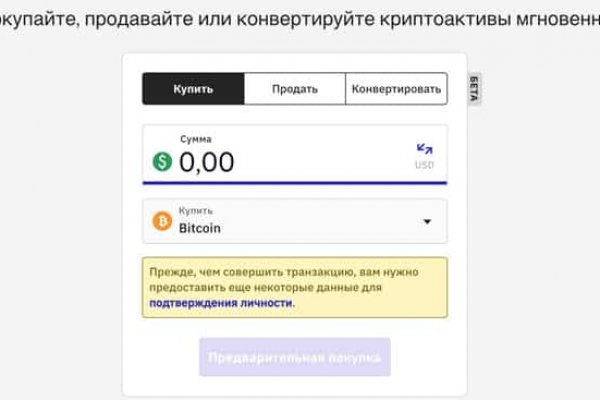 Как зайти на кракен с компа