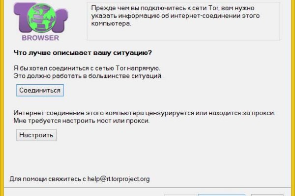 Кракен тор ссылка сегодня