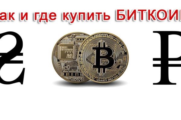 Сайты по продаже наркотиков