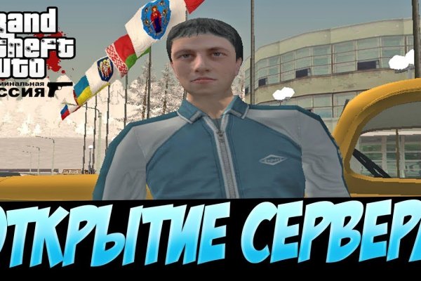 Kraken оригинальная ссылка