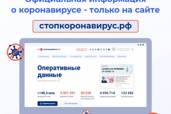 Кракен зеркало прокатис