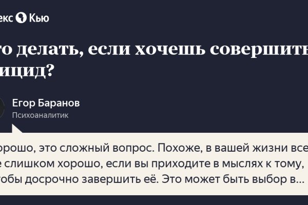 Кракен маркетплейс ссылка тг