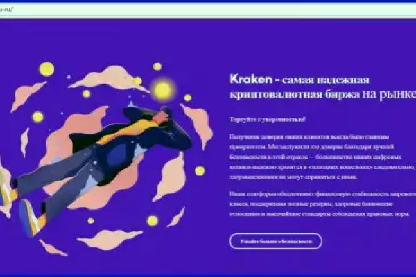 Кракен маркетплейс почему не закроют