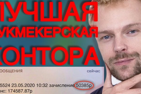 Kraken актуальное