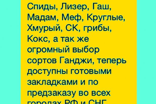 Кракен маркет даркнет только через тор скачать