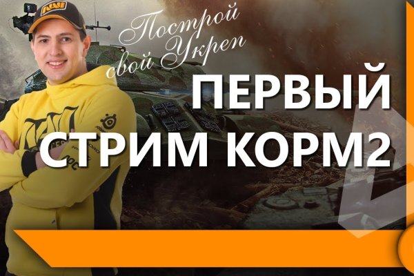 Кракен рабочий сайт