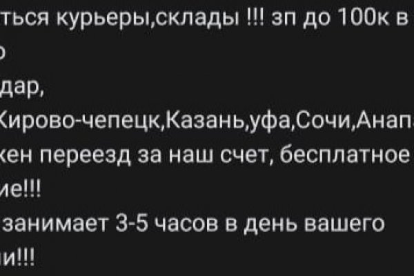 Кракен ссылка официальная