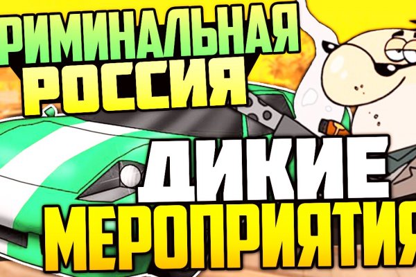 Кракен ссылка замена