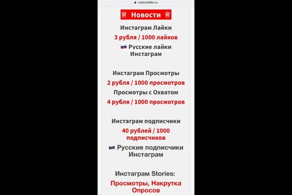 Прямая ссылка на кракен