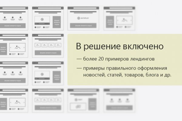 Кракен питер