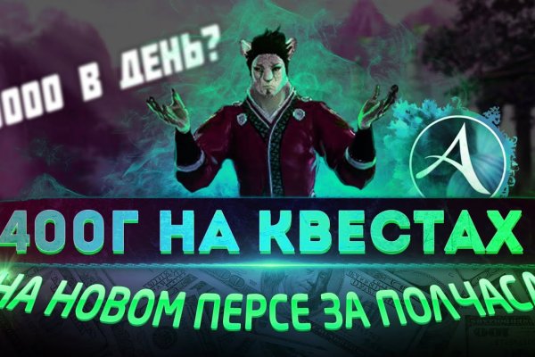 Что случилось с кракеном маркетплейс