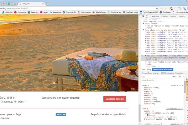 Ссылка на кракен не работает