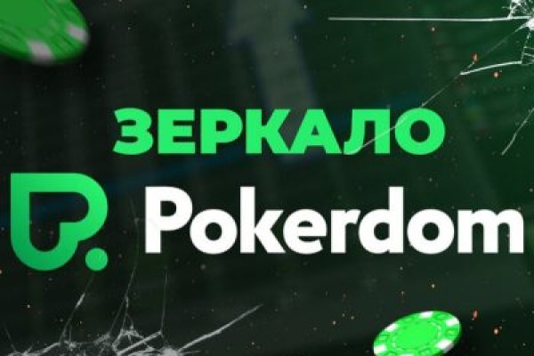 Кракен купить порошок krk market com