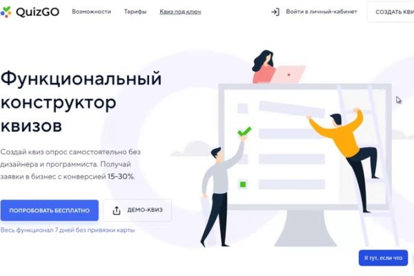 Kraken 4 ссылка